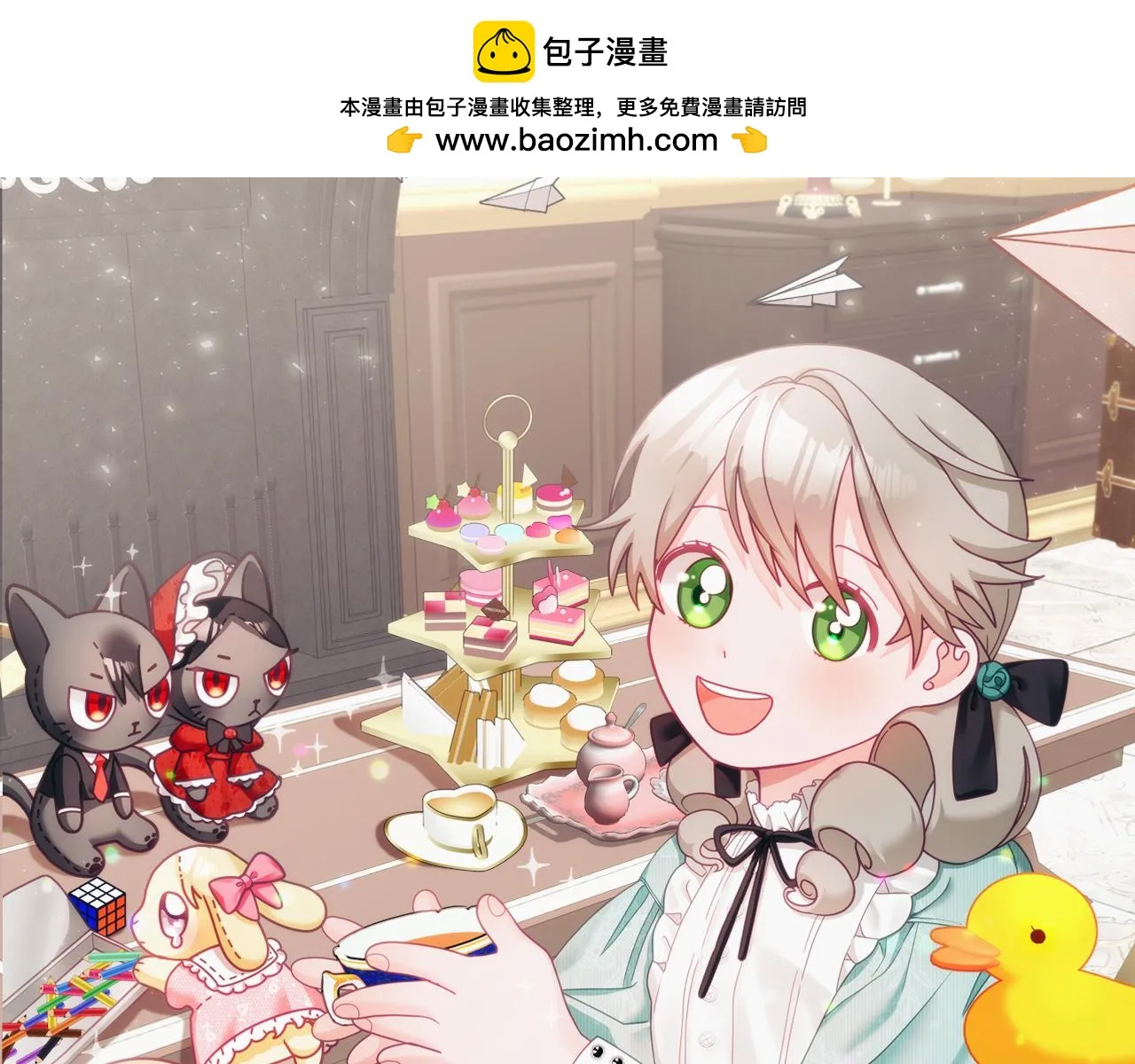 第34话 你只能夸我 第1页