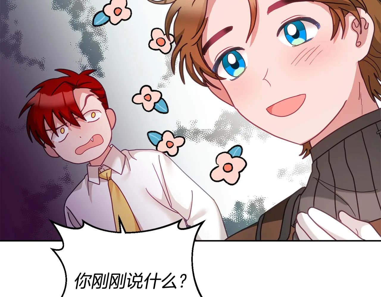 第34话 你只能夸我 第21页