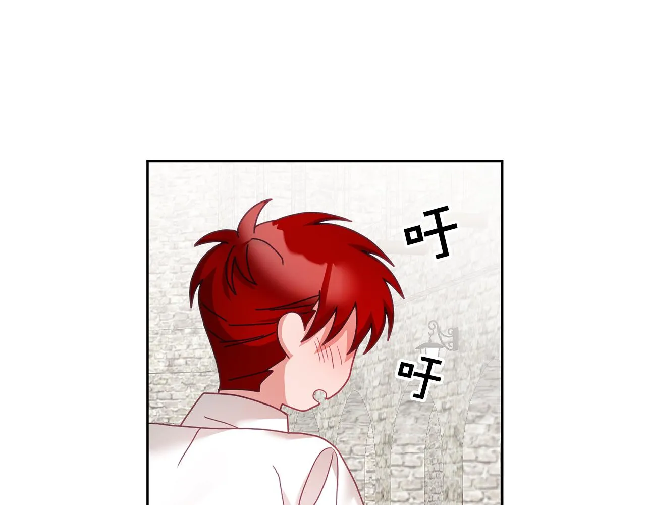 第34话 你只能夸我 第24页