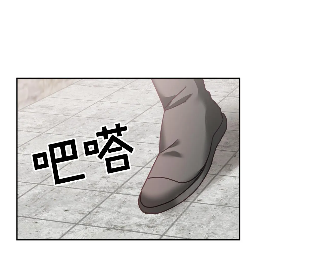 第34话 你只能夸我 第33页