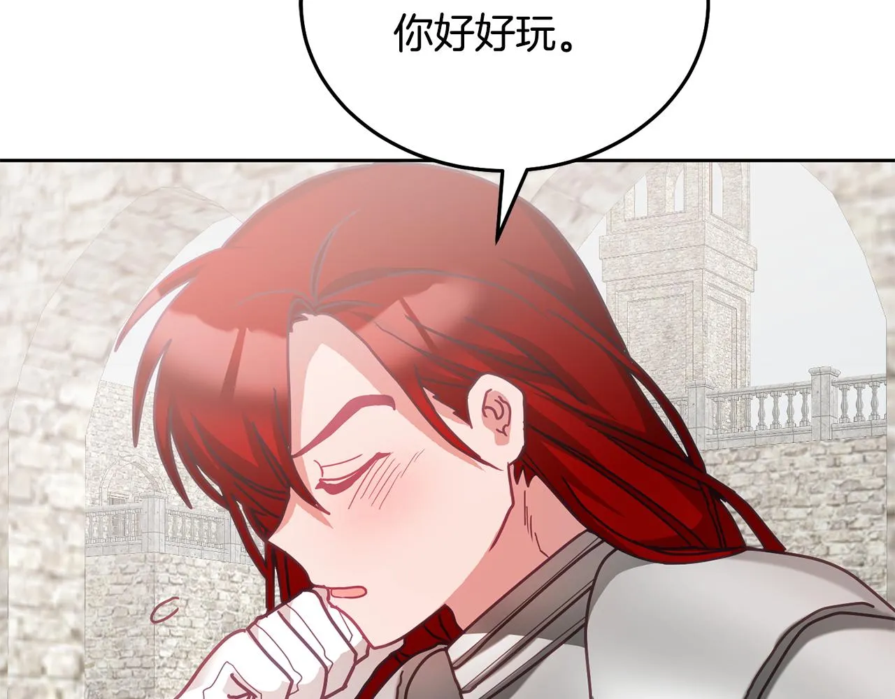 第34话 你只能夸我 第52页