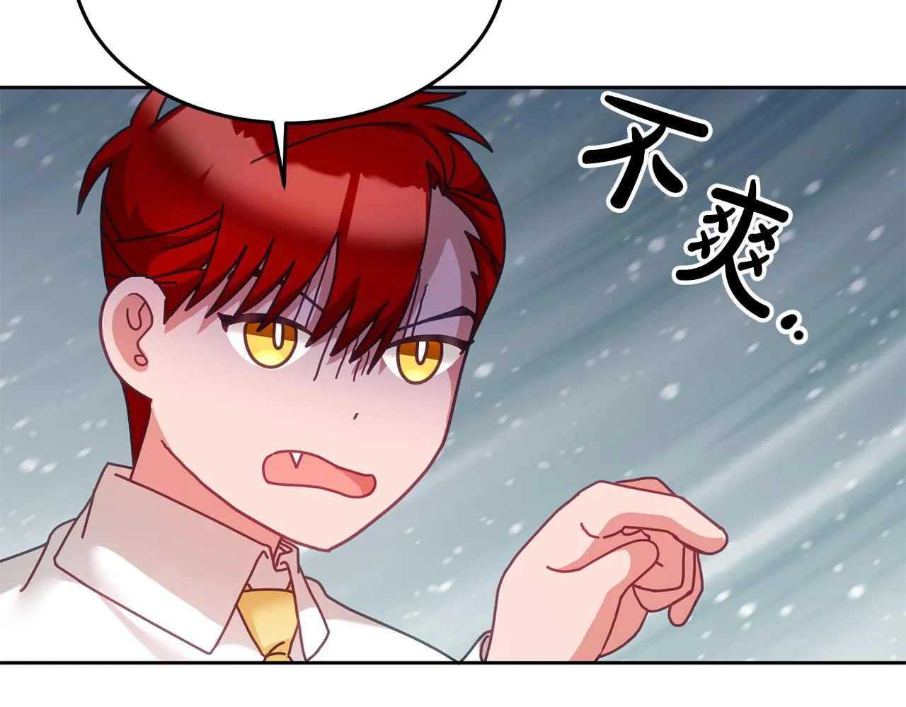第34话 你只能夸我 第60页