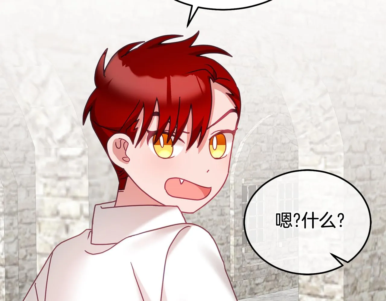 第34话 你只能夸我 第75页