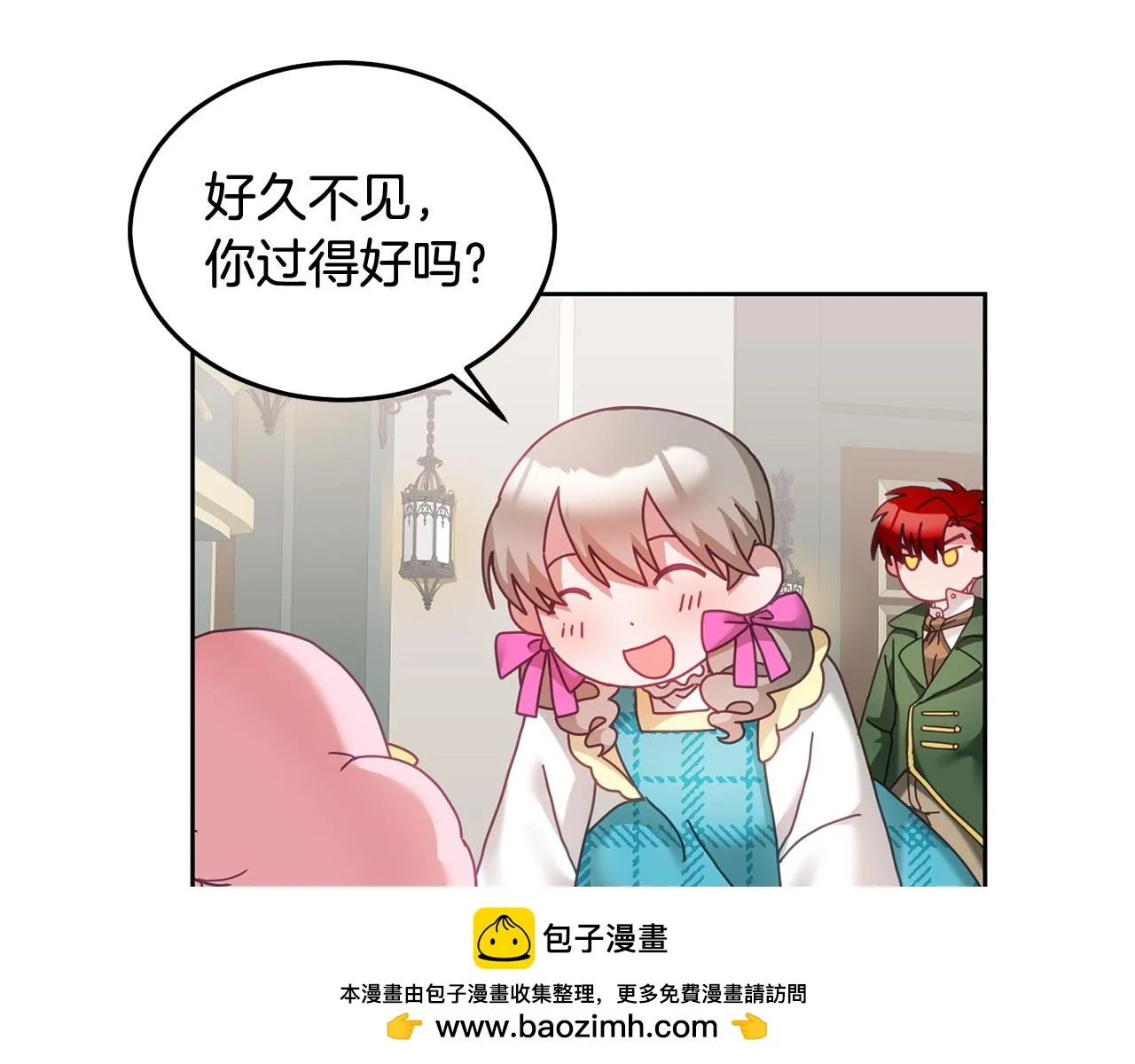 第34话 你只能夸我 第100页