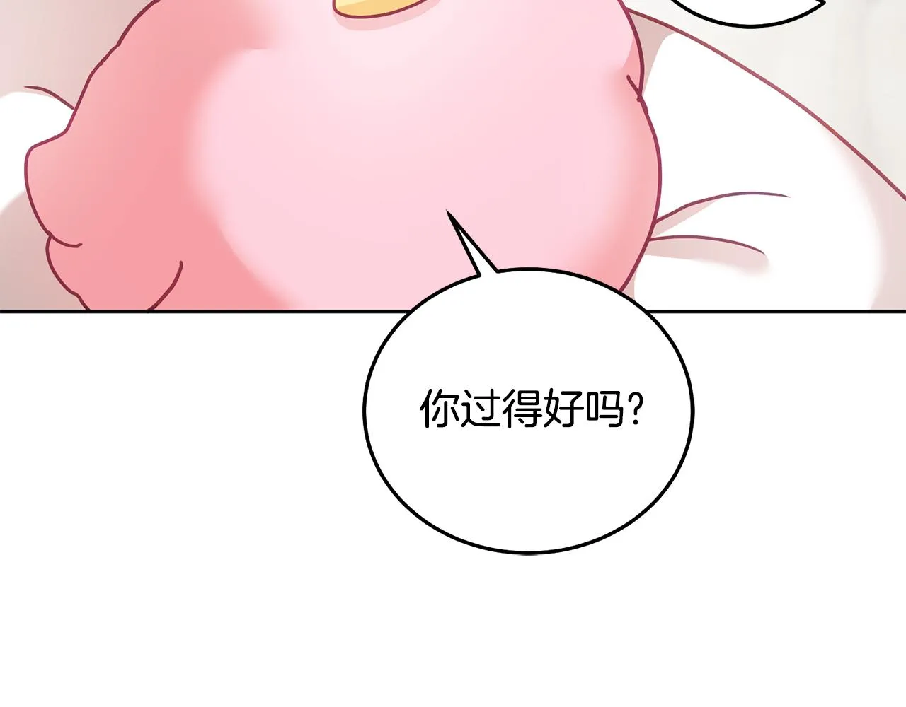第34话 你只能夸我 第103页