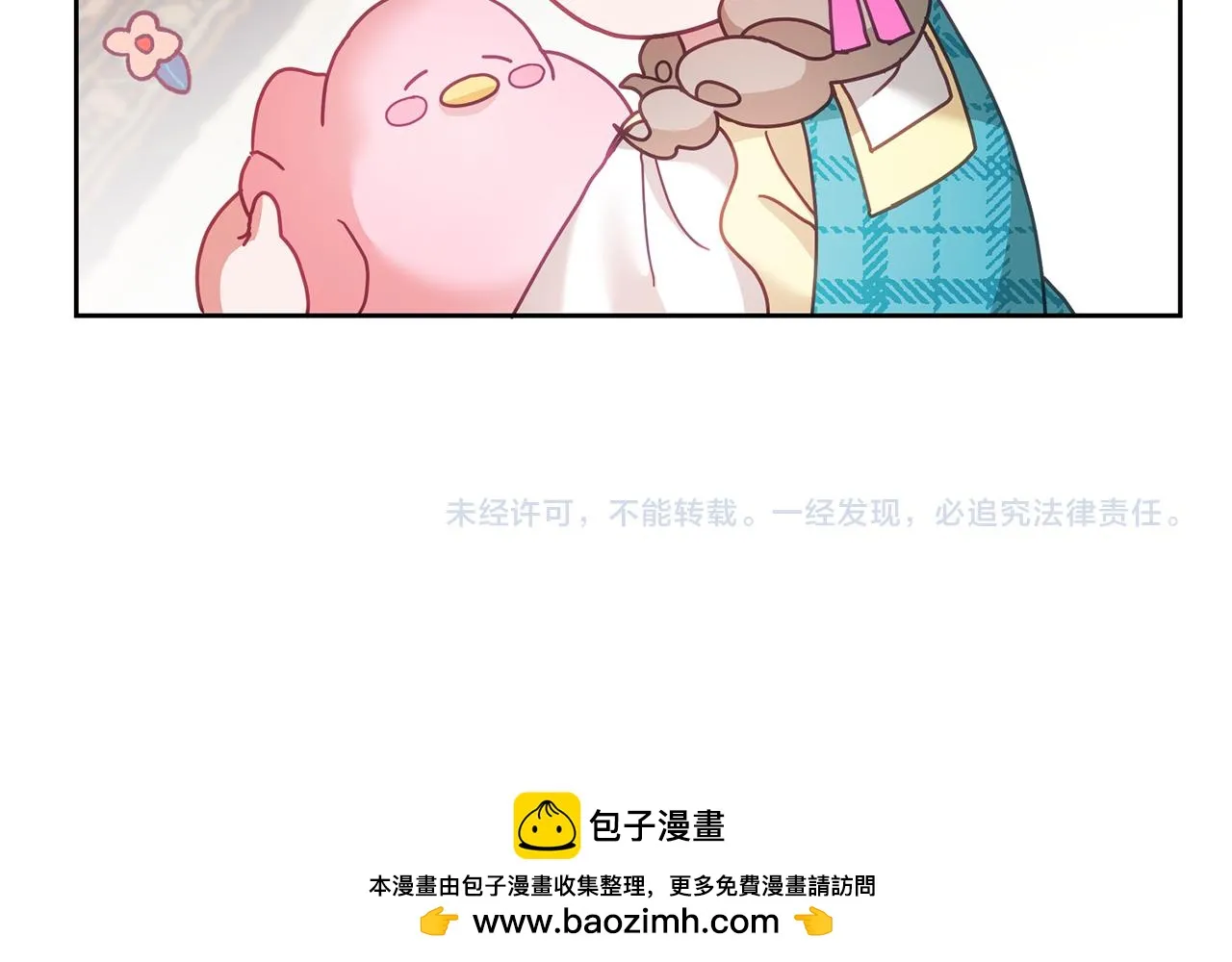 第34话 你只能夸我 第114页