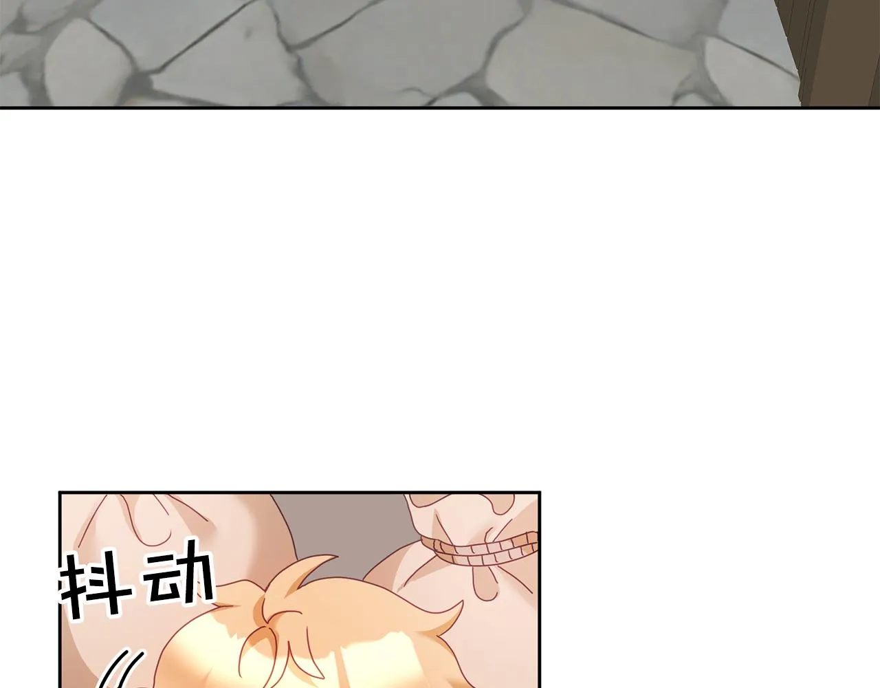 第33话 男二的套路 第33页