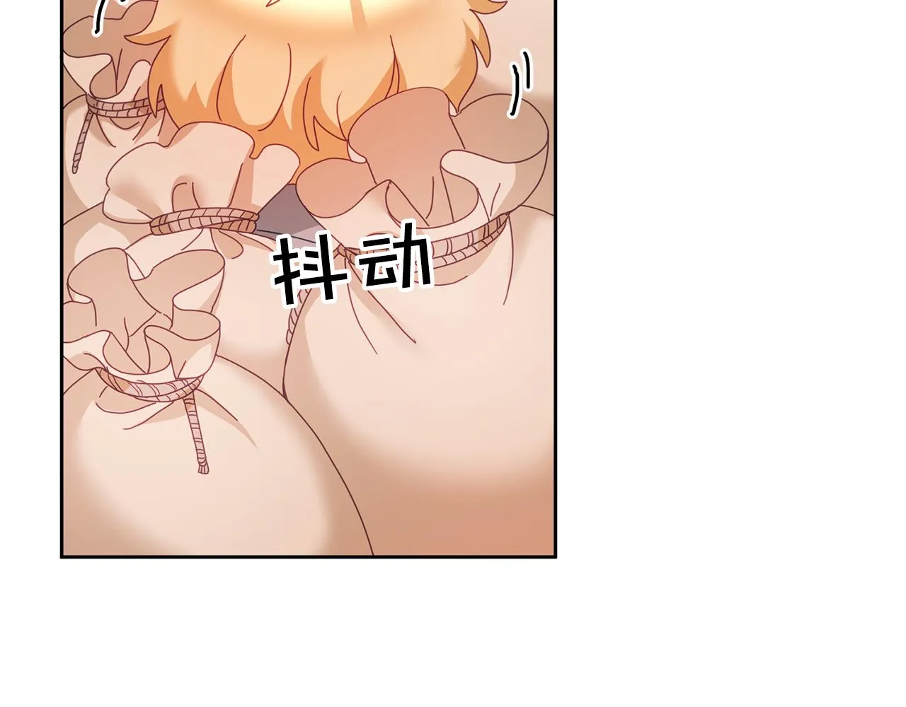 第33话 男二的套路 第34页