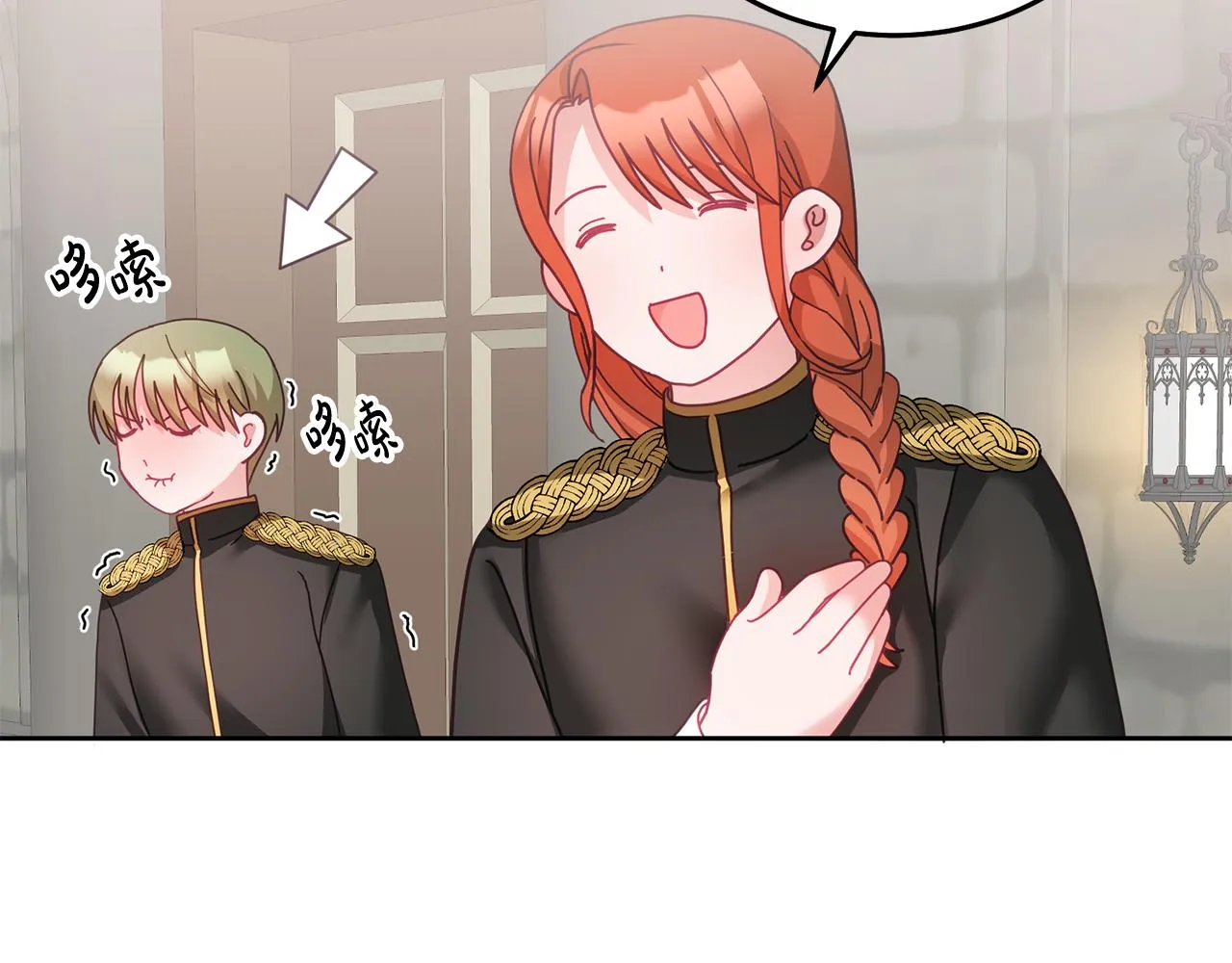 第33话 男二的套路 第51页