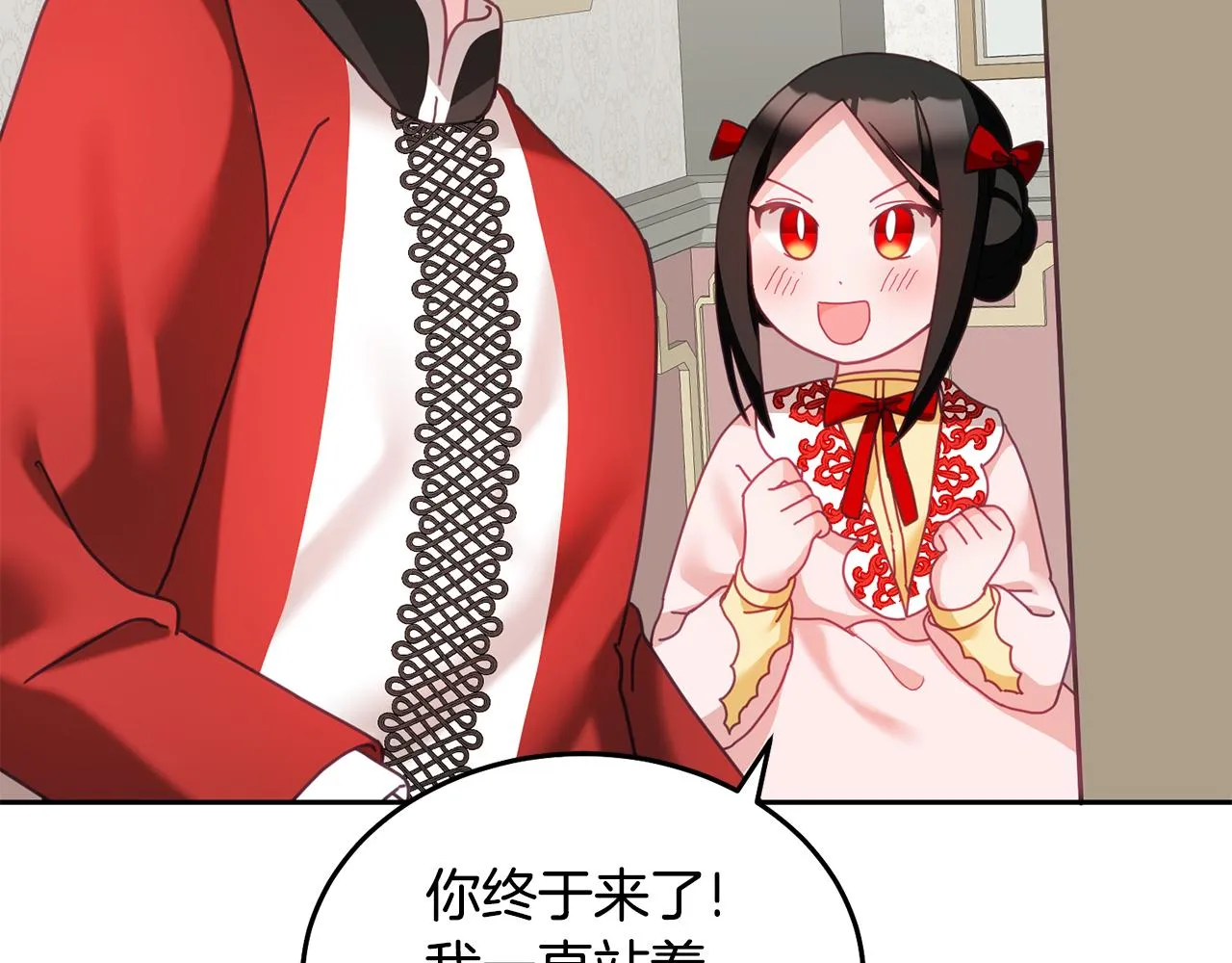 第33话 男二的套路 第63页