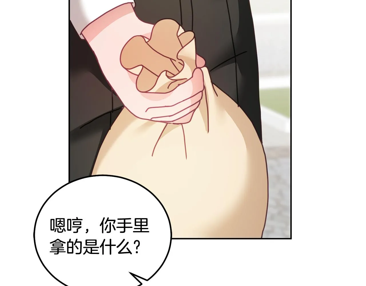 第33话 男二的套路 第89页