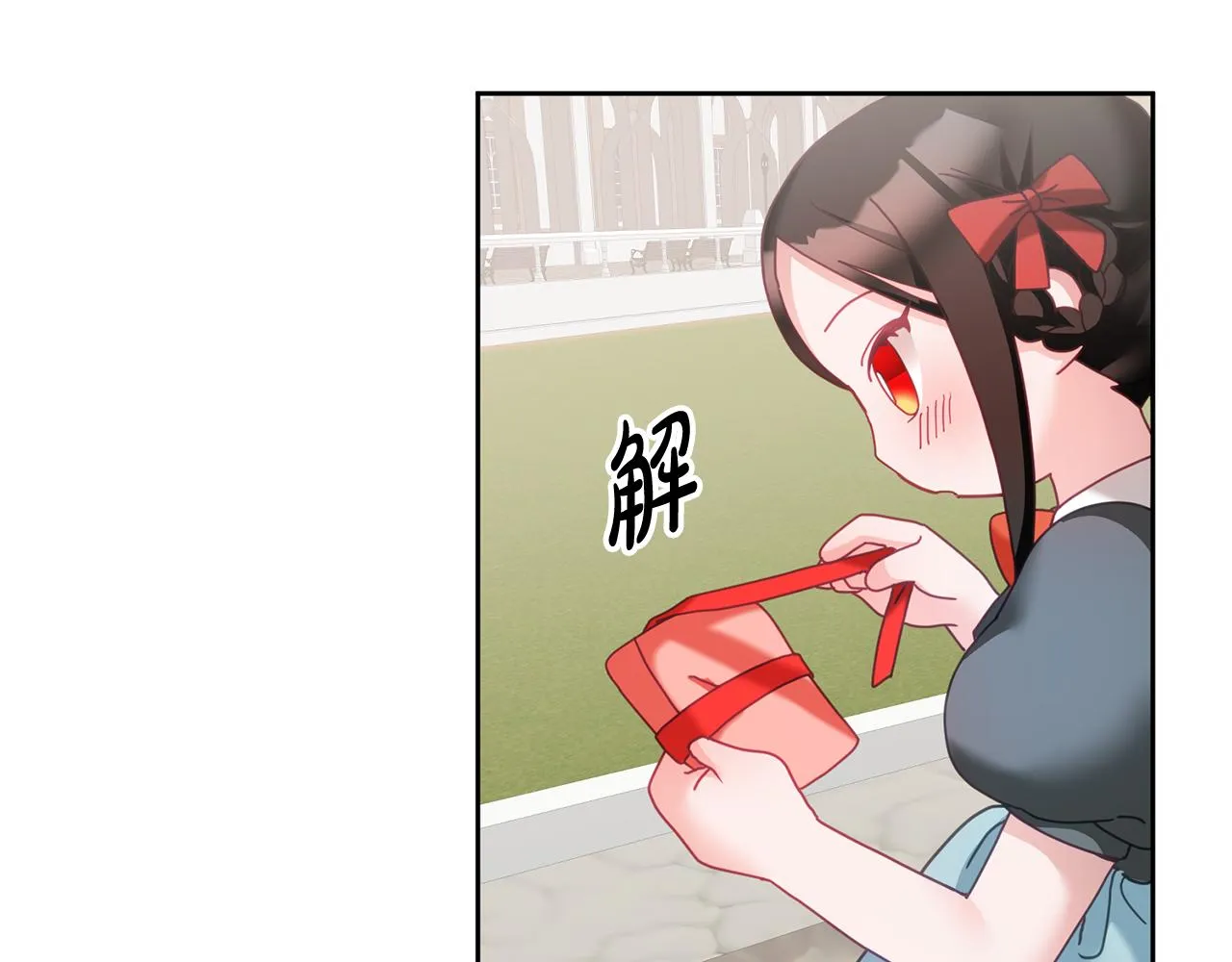 第33话 男二的套路 第95页