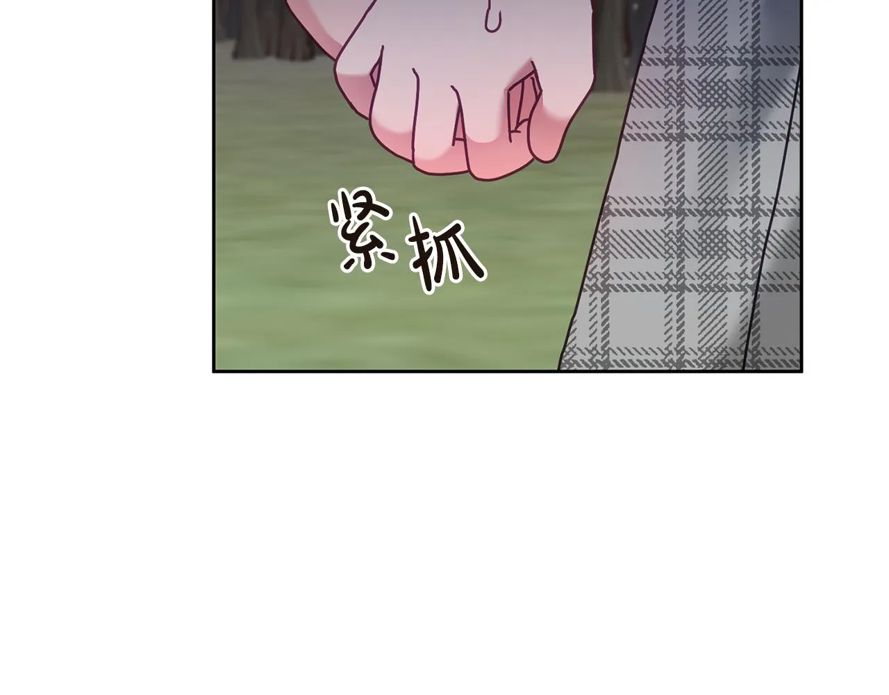 第31话 逆袭 第13页