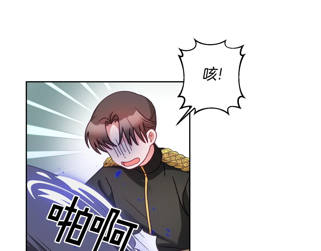 第31话 逆袭 第20页