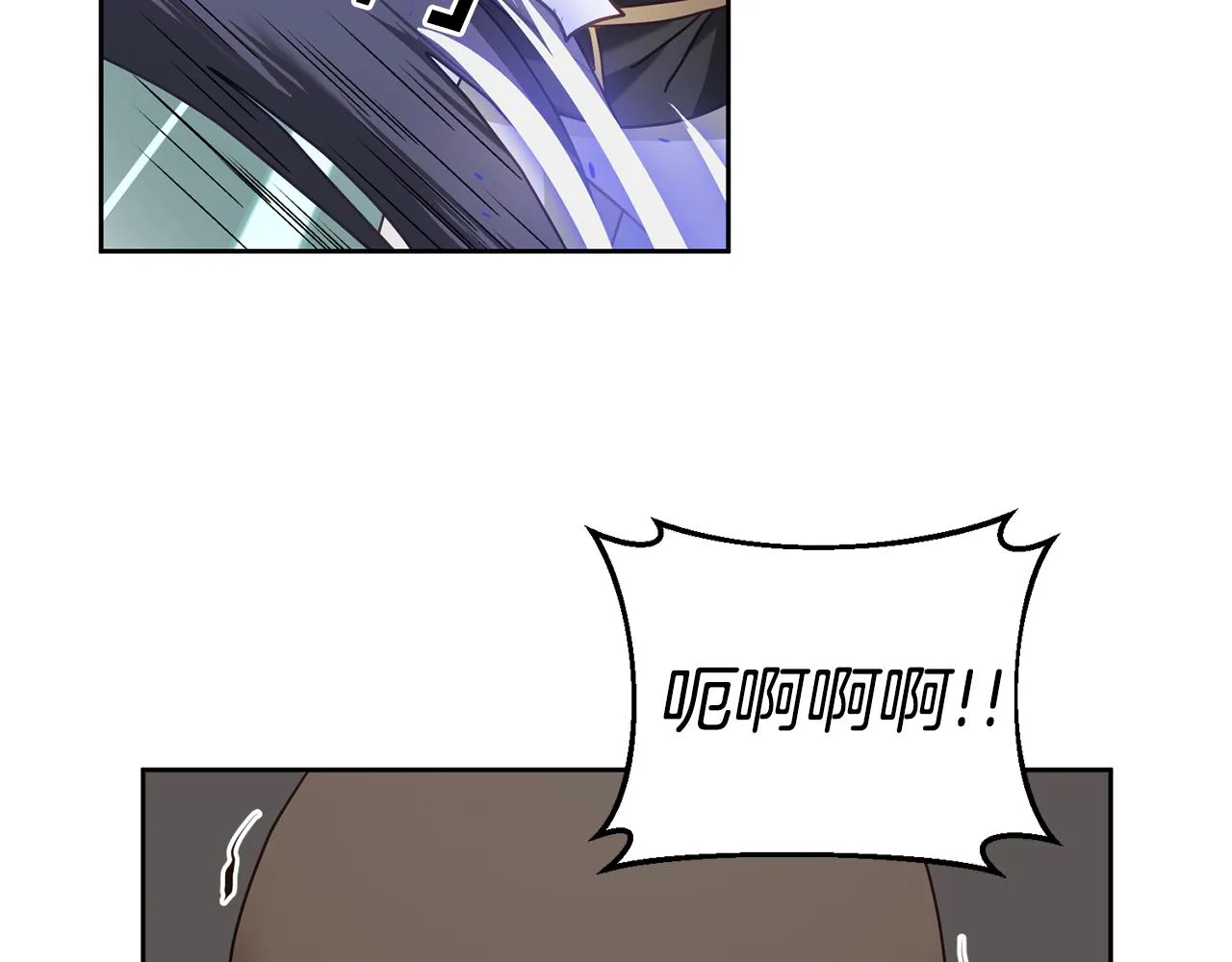 第31话 逆袭 第21页