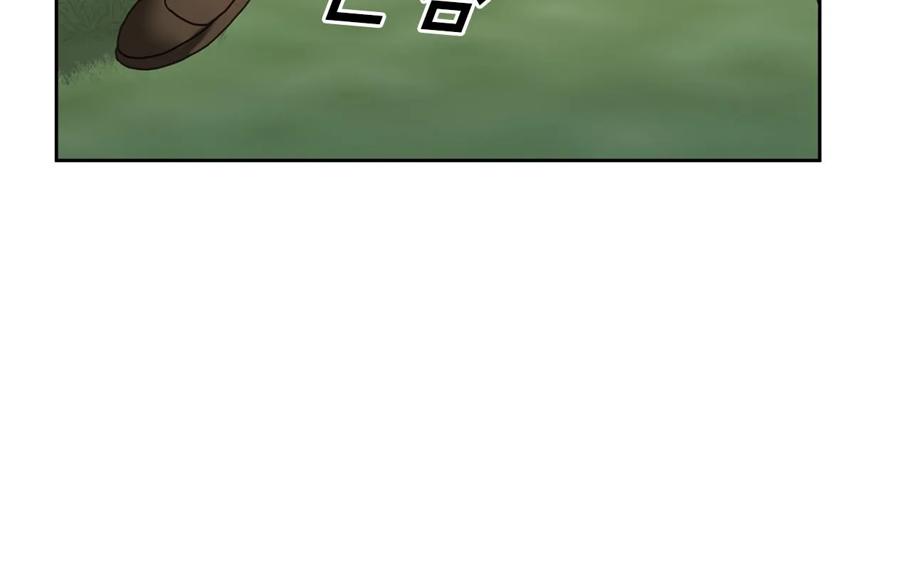 第31话 逆袭 第32页