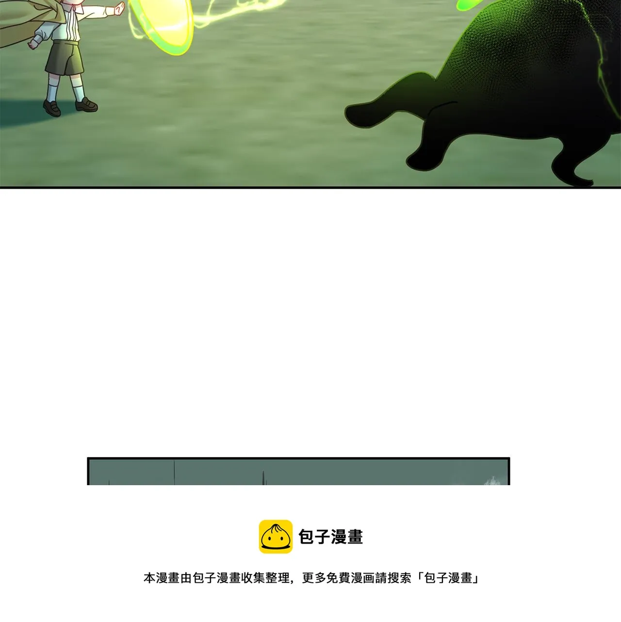 第31话 逆袭 第50页