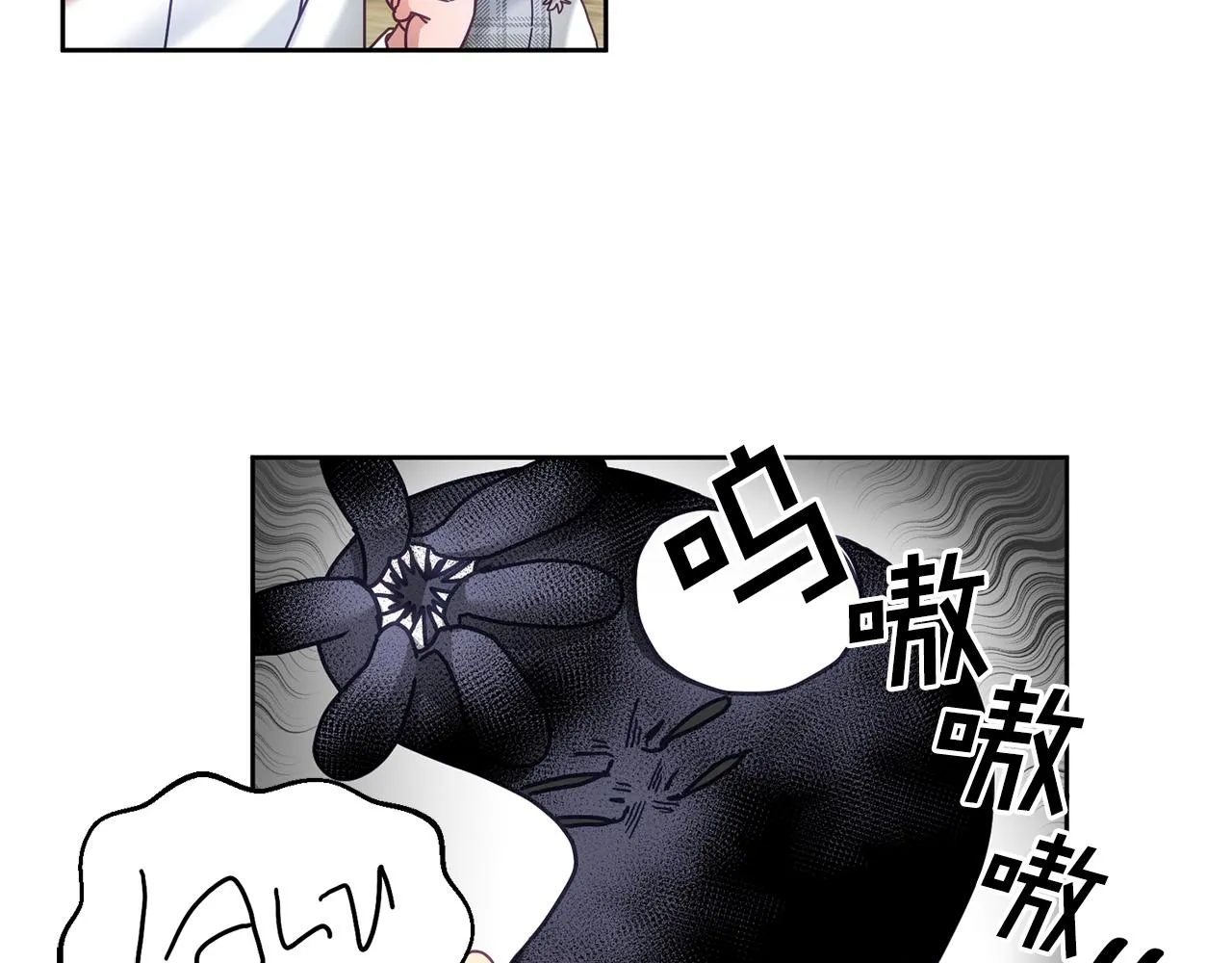 第31话 逆袭 第53页