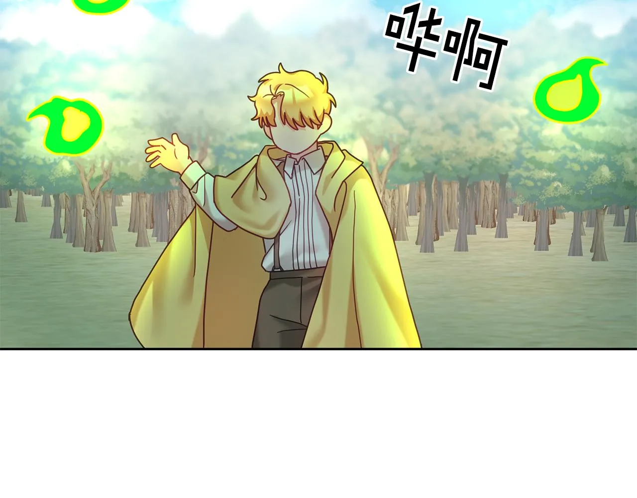 第31话 逆袭 第57页