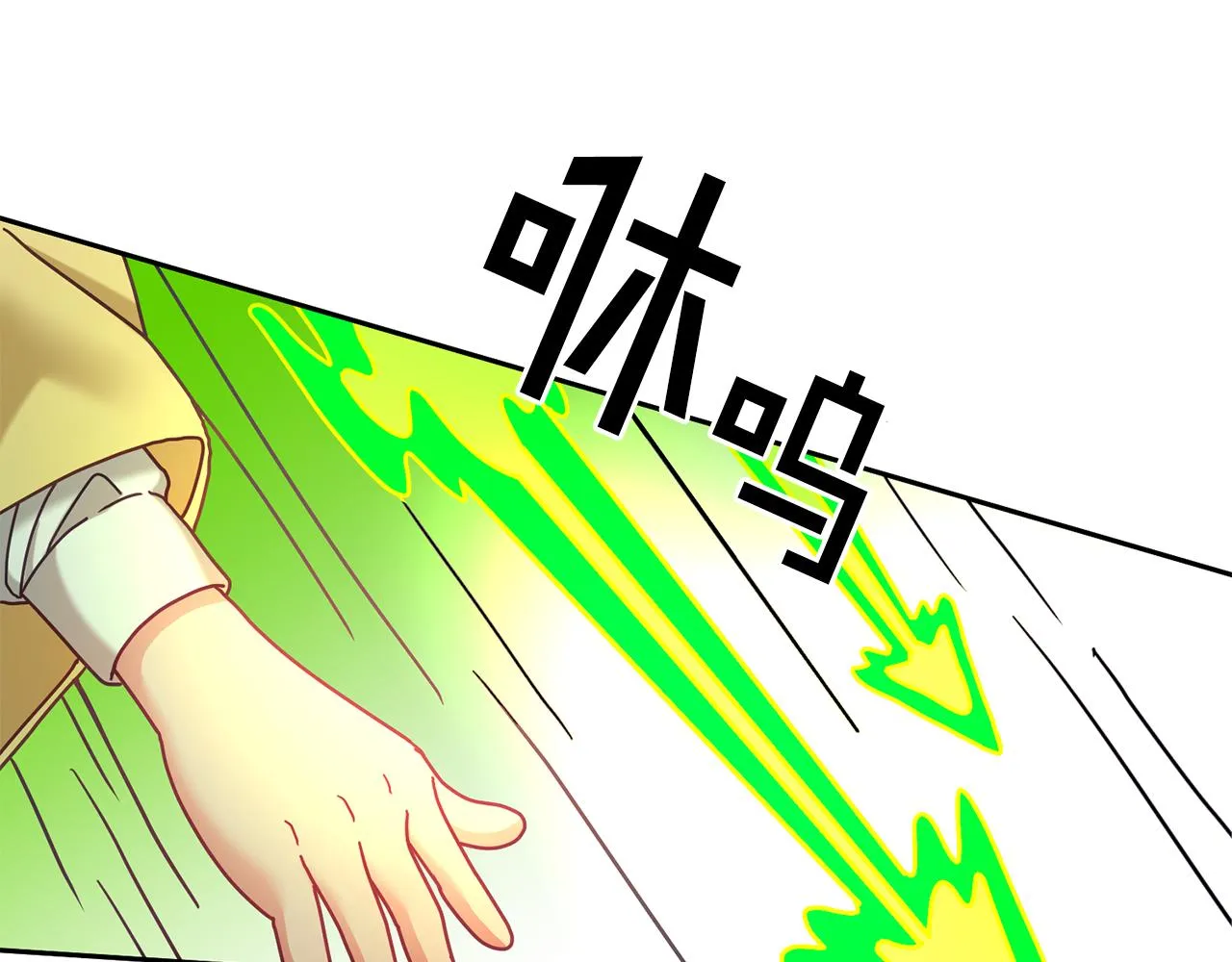 第31话 逆袭 第58页