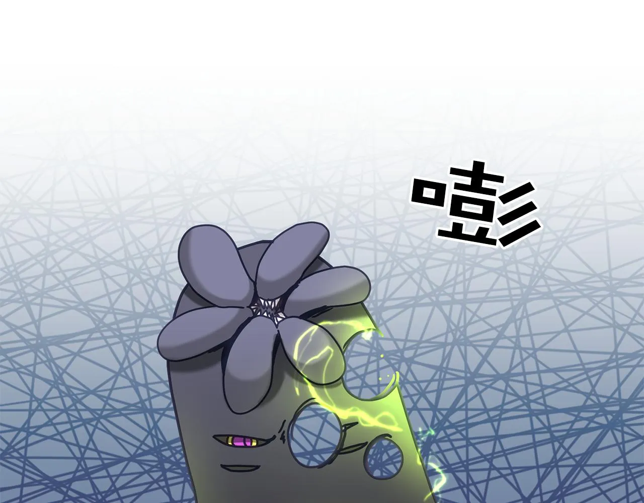 第31话 逆袭 第60页