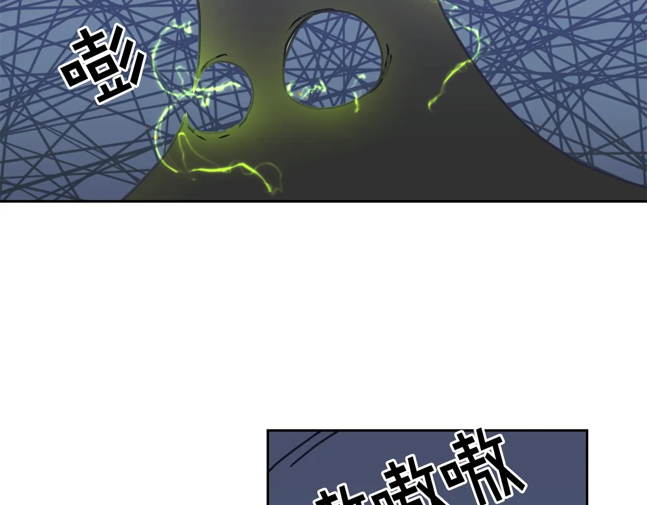 第31话 逆袭 第61页