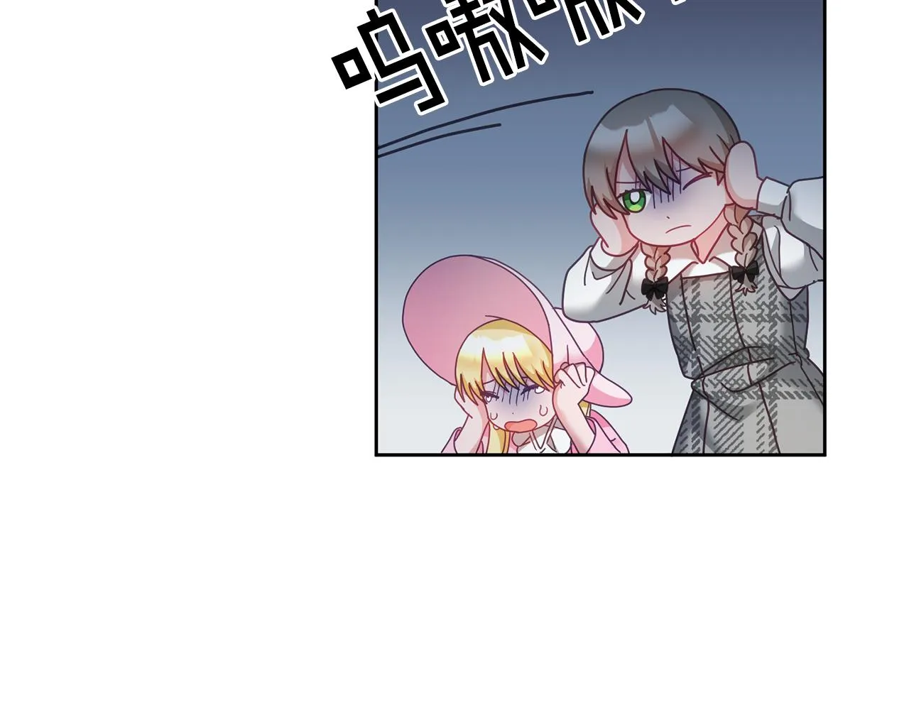 第31话 逆袭 第62页