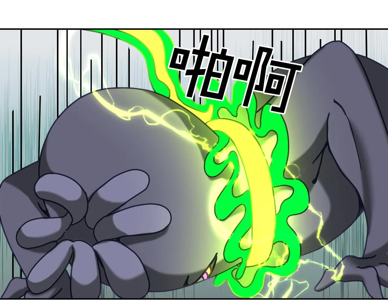 第31话 逆袭 第63页