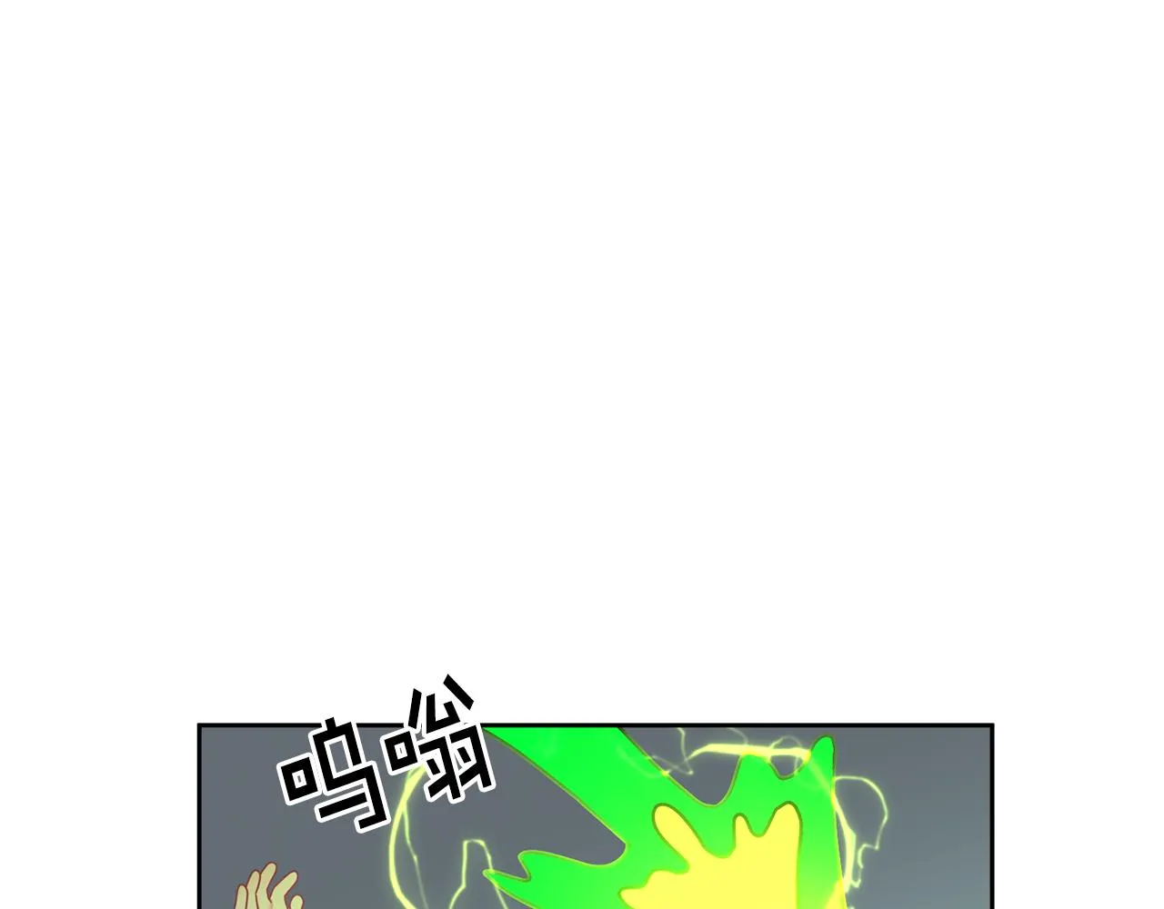 第31话 逆袭 第64页