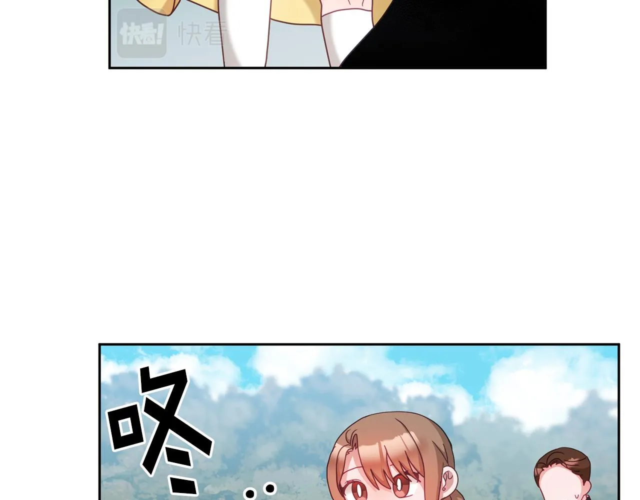 第31话 逆袭 第66页