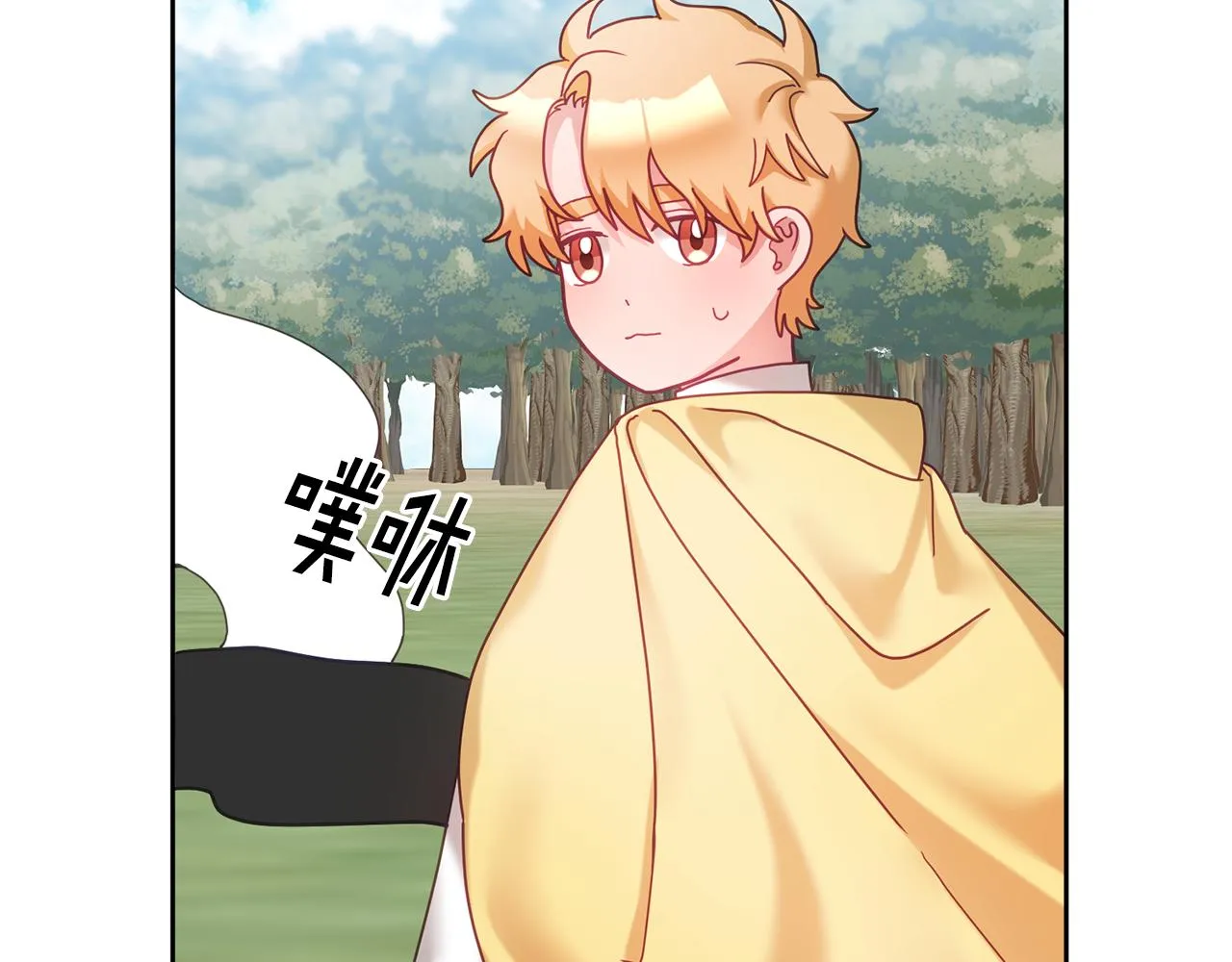 第31话 逆袭 第68页