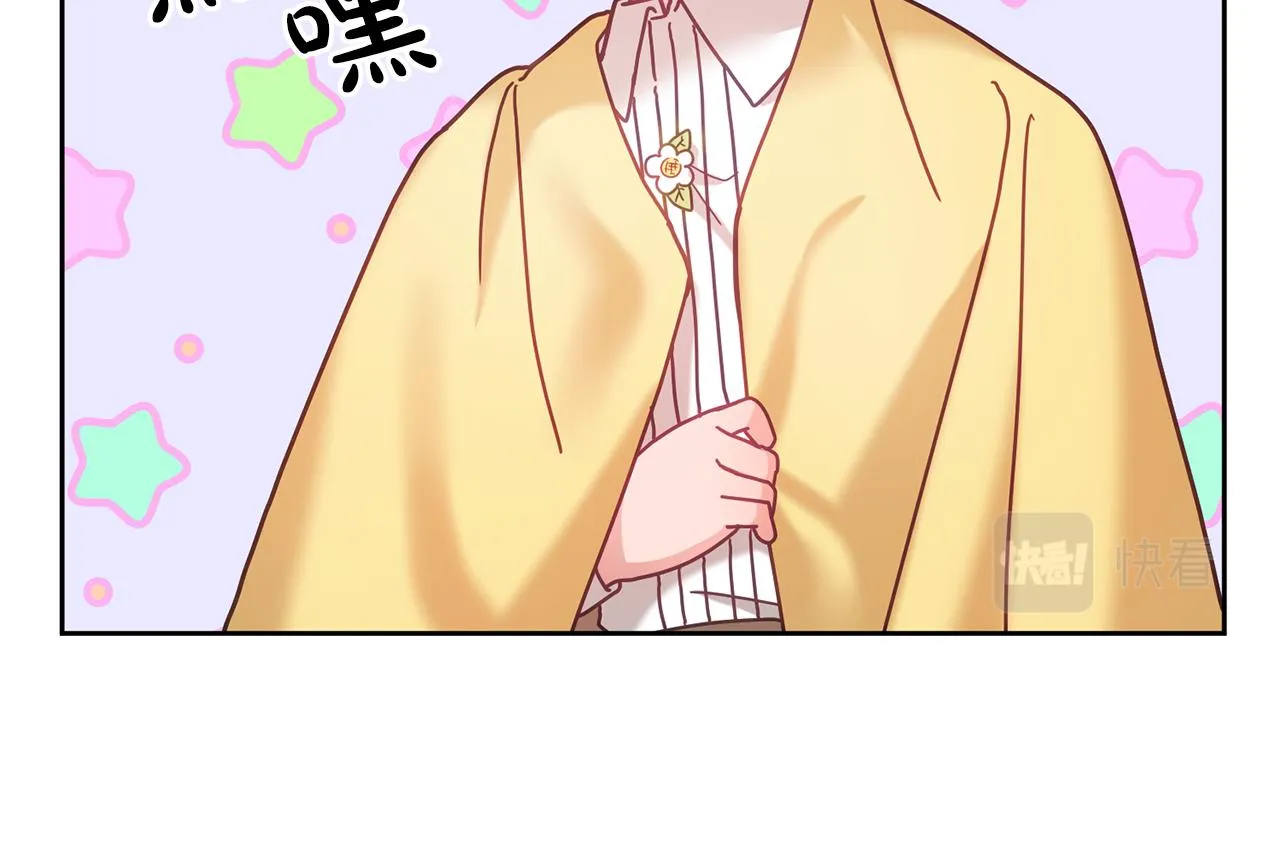 第31话 逆袭 第85页