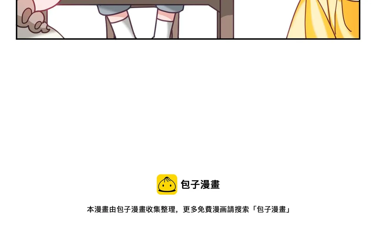第31话 逆袭 第100页