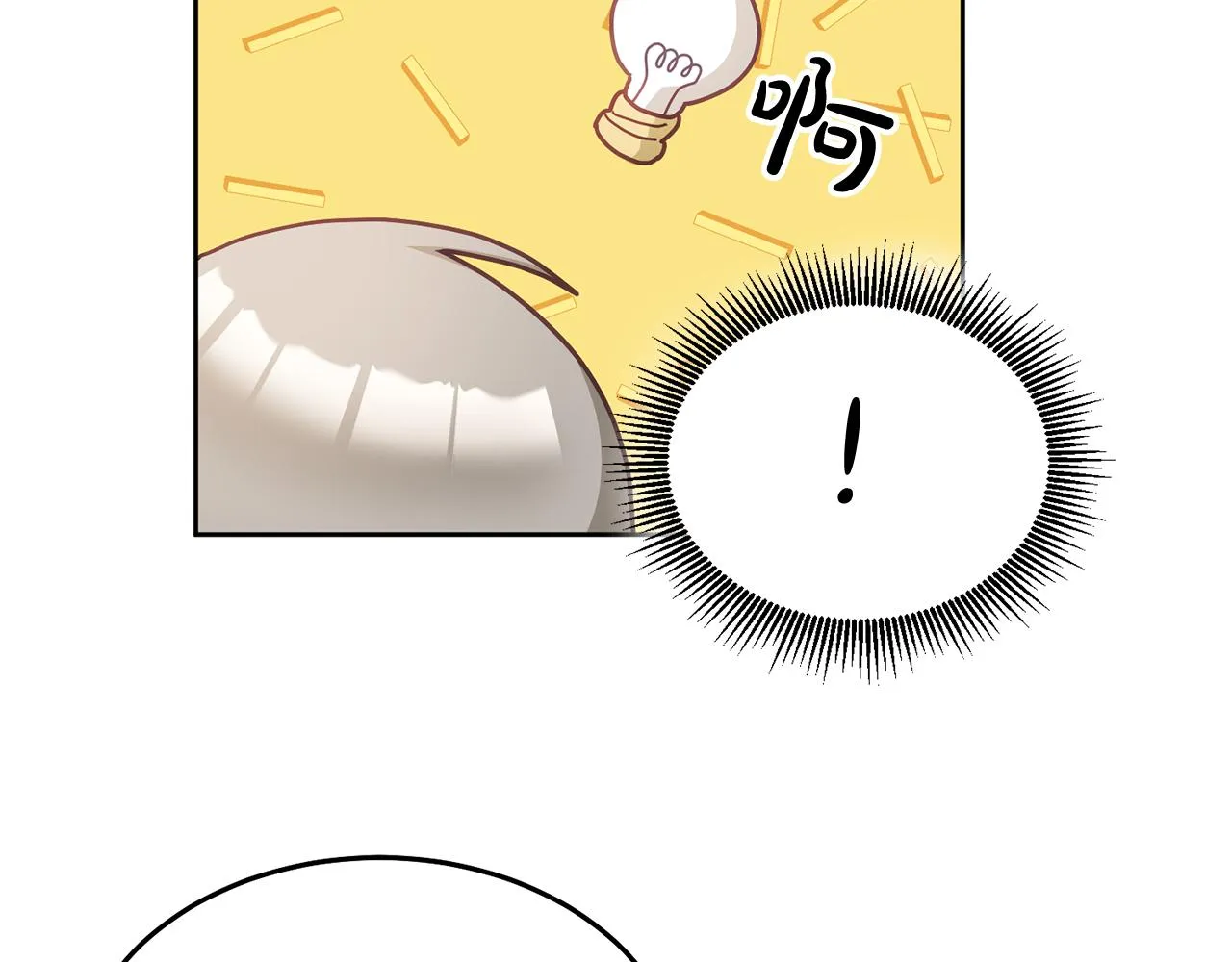 第32话 捉迷藏开始 第43页