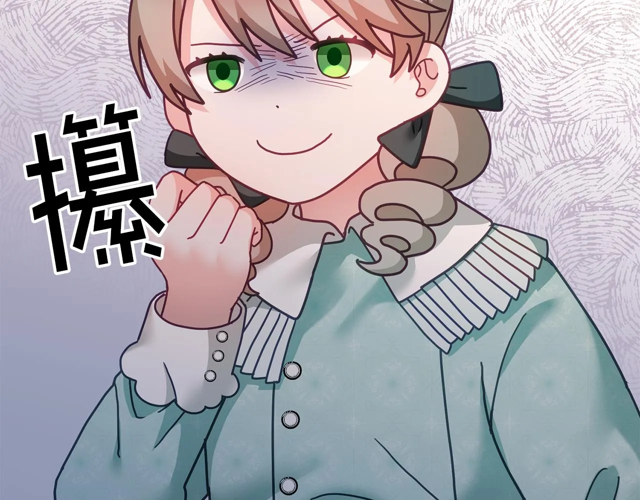 第32话 捉迷藏开始 第55页