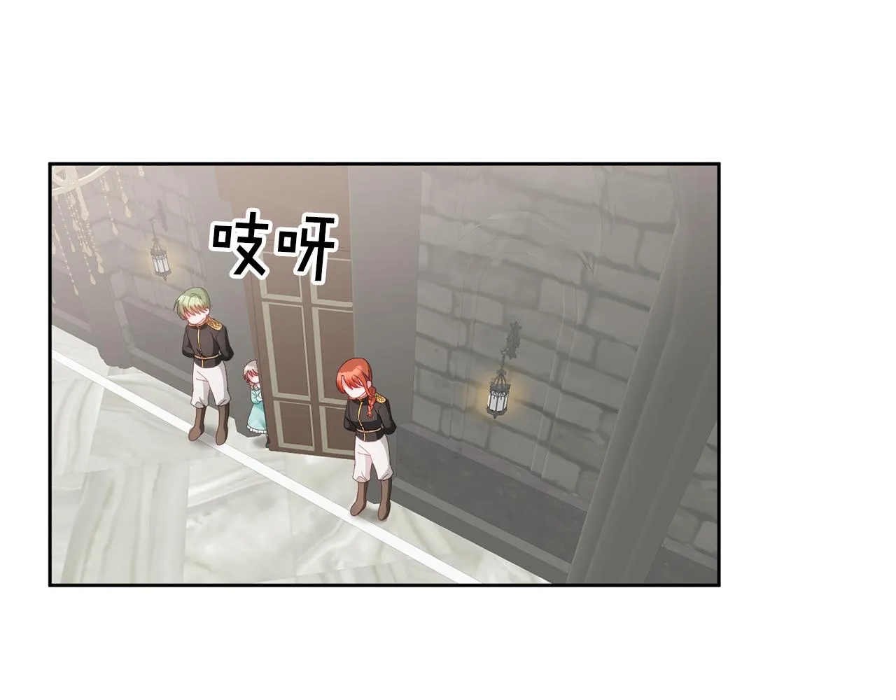 第32话 捉迷藏开始 第62页