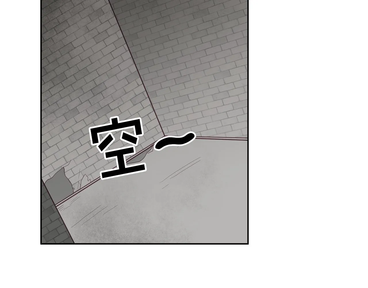 第32话 捉迷藏开始 第72页