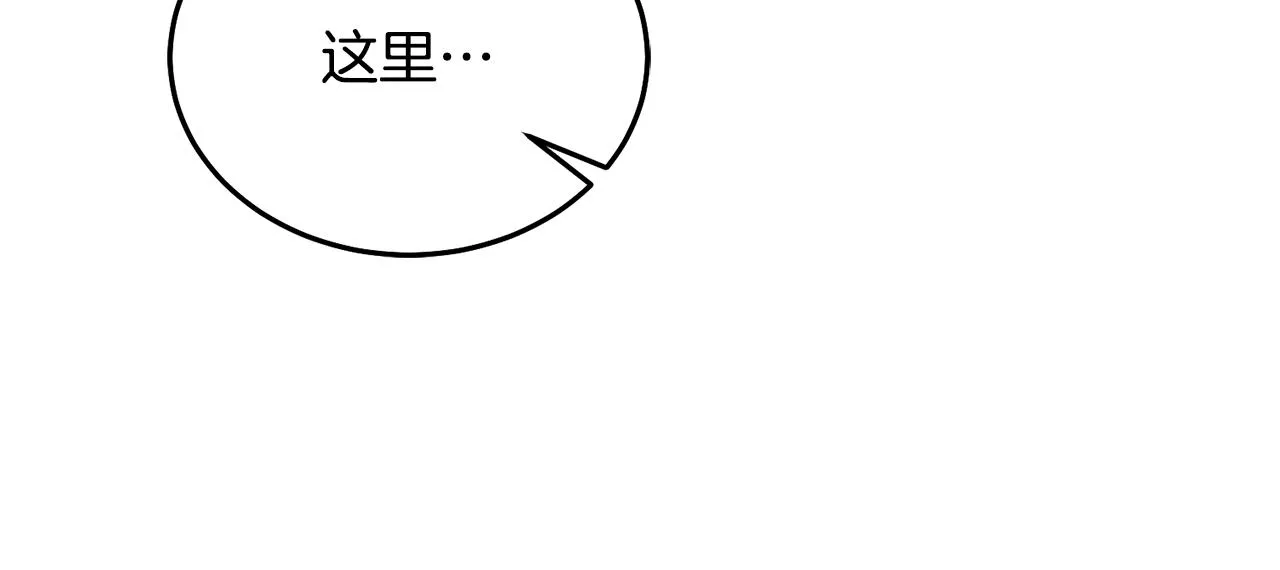 第32话 捉迷藏开始 第74页