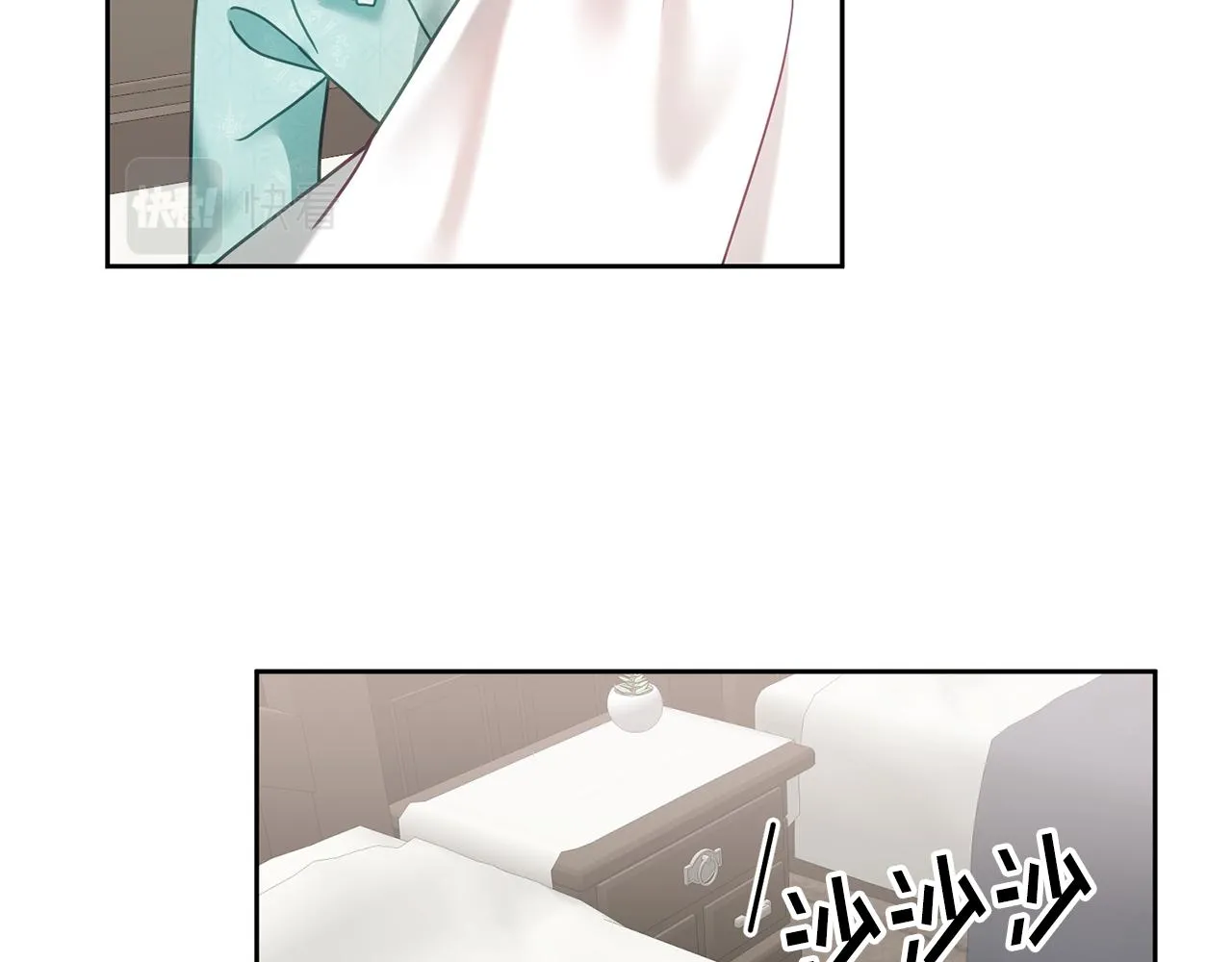 第32话 捉迷藏开始 第78页