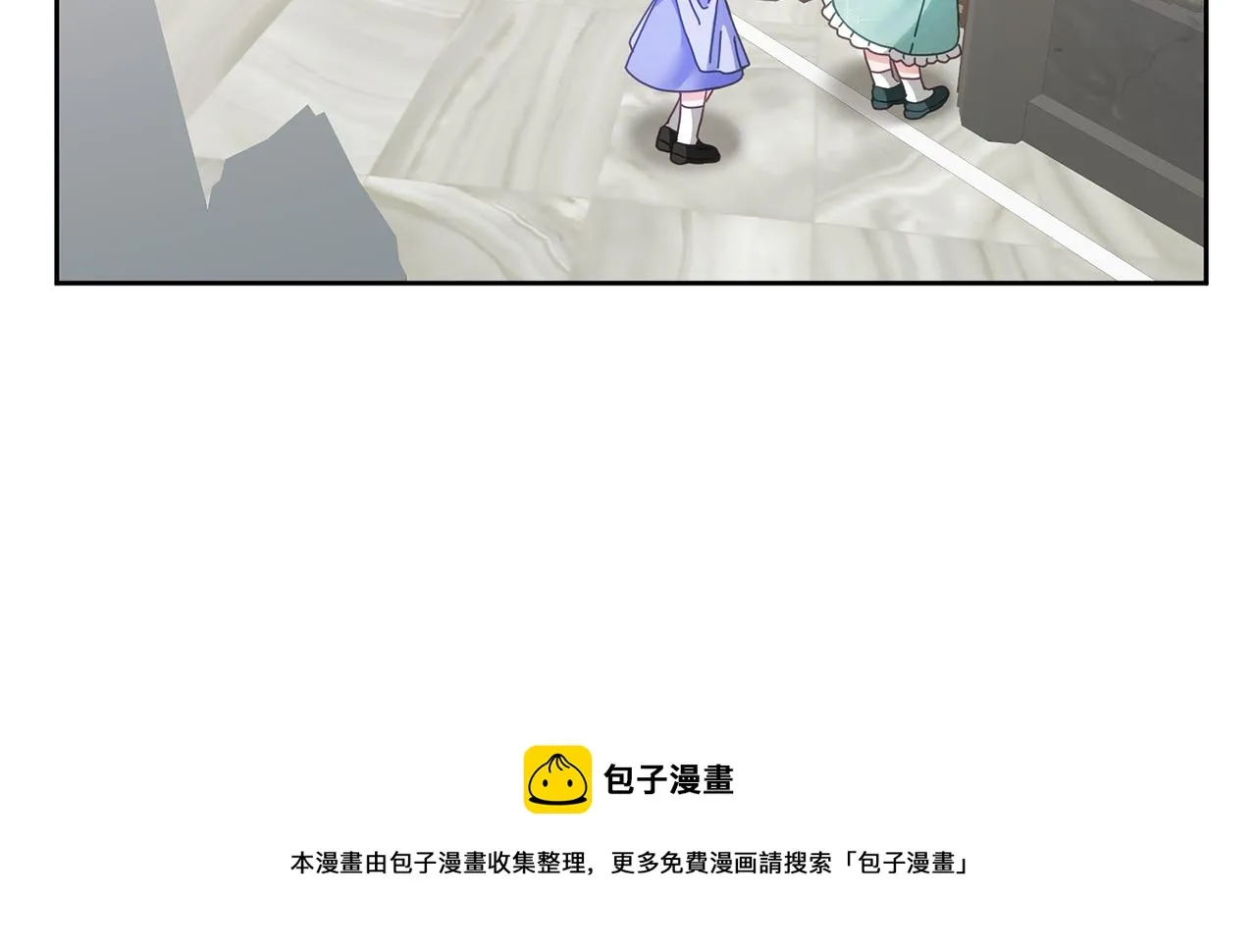 第32话 捉迷藏开始 第100页
