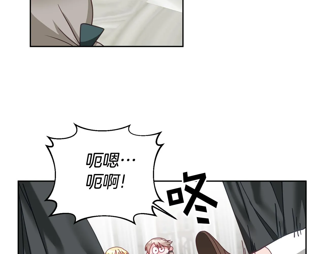 第32话 捉迷藏开始 第102页
