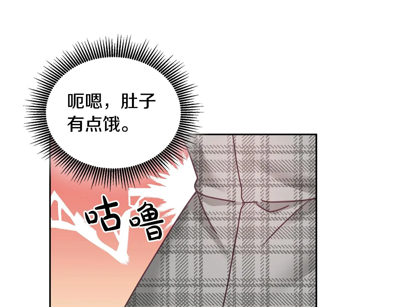 第30话 魔兽？ 第59页