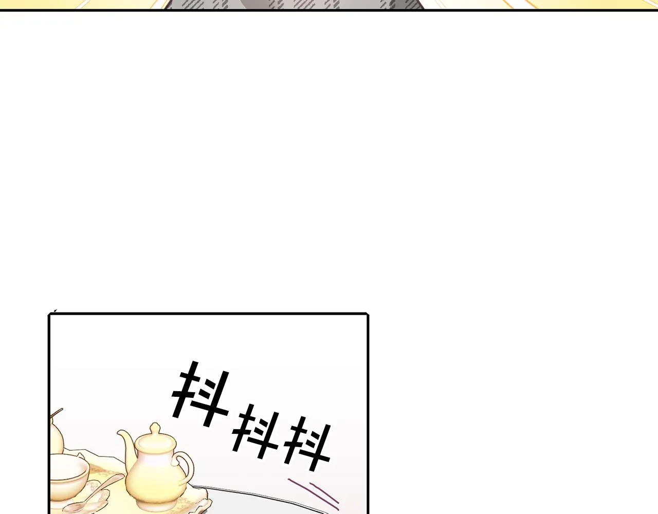 第30话 魔兽？ 第80页