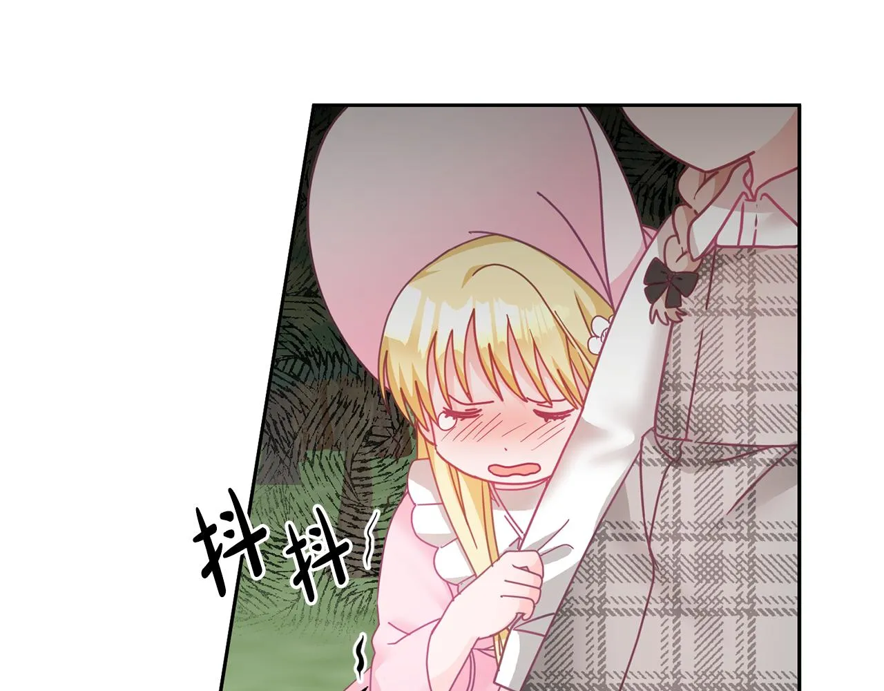 第30话 魔兽？ 第95页