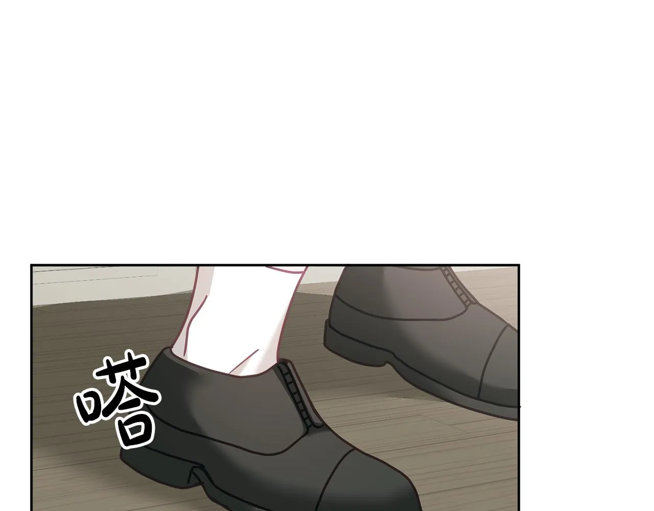 第29话 公主的礼物 第40页