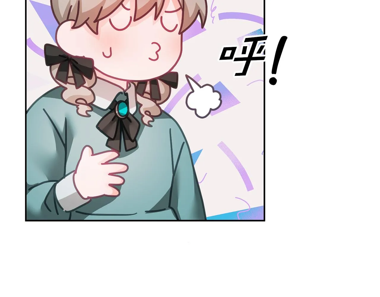 第29话 公主的礼物 第63页