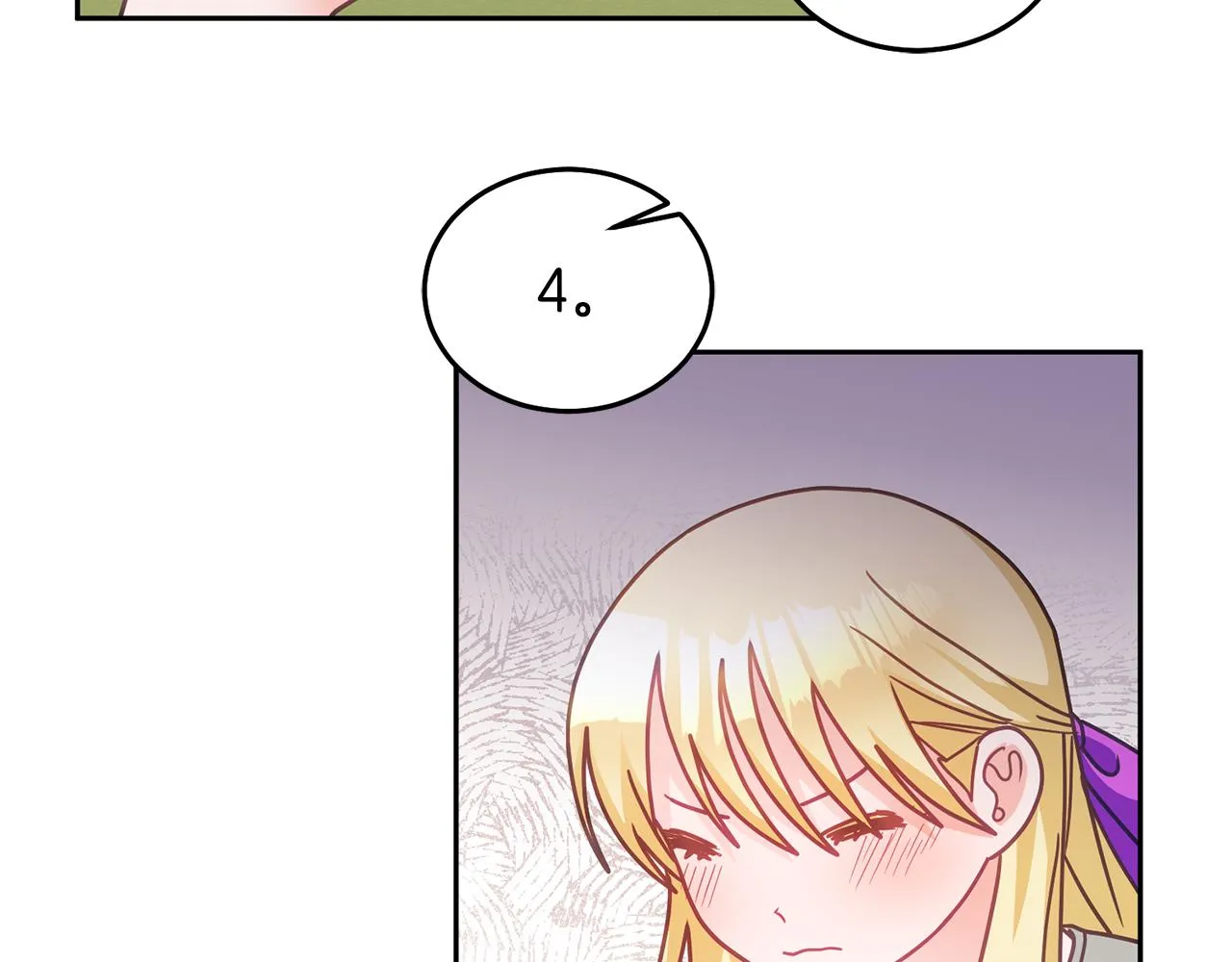 第29话 公主的礼物 第115页