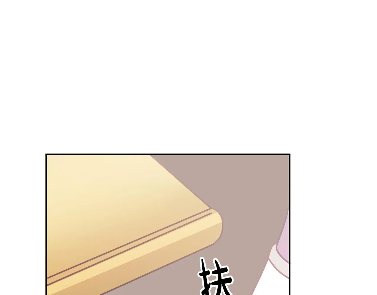 第28话 大新闻 第29页