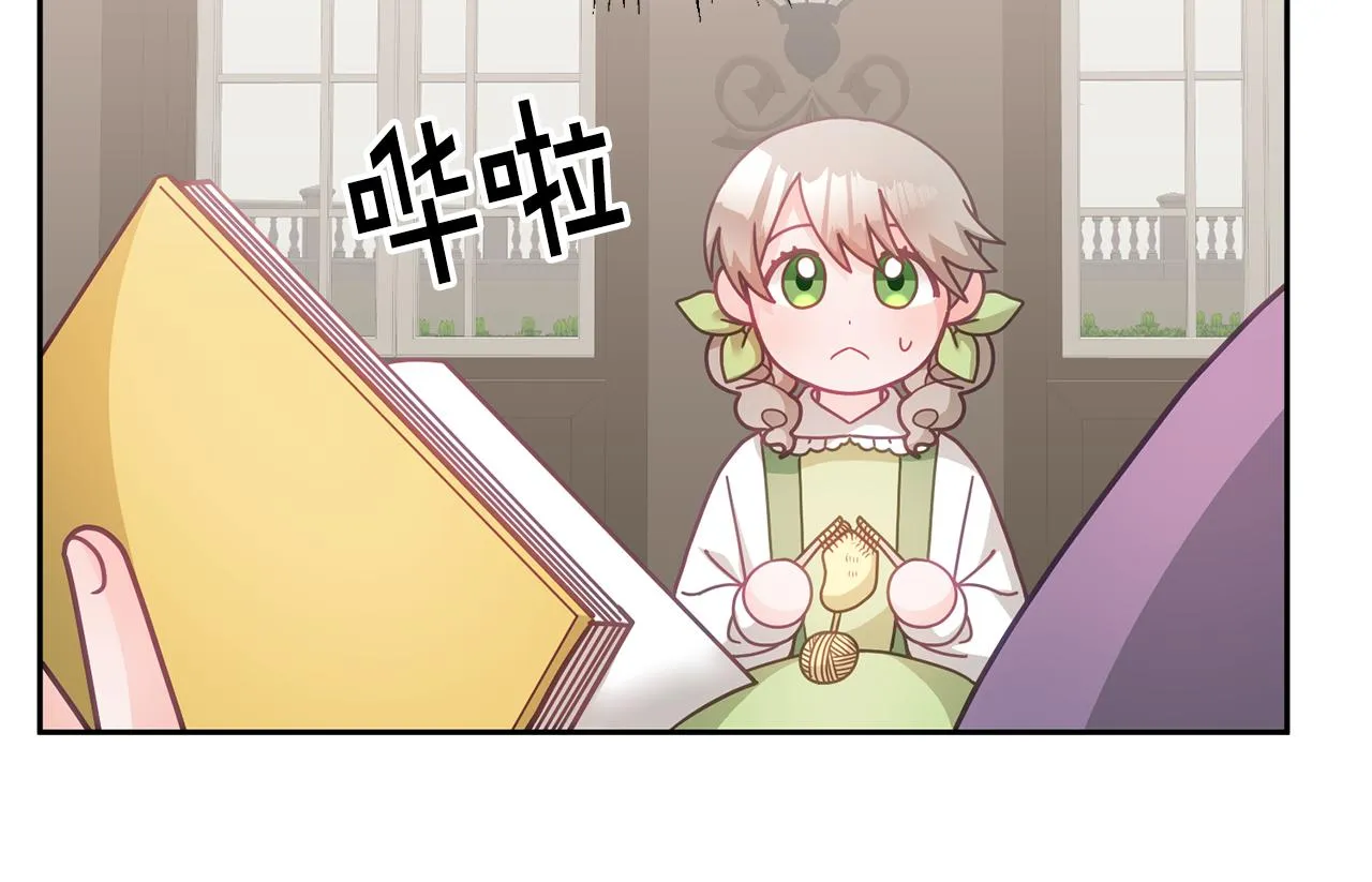 第28话 大新闻 第32页