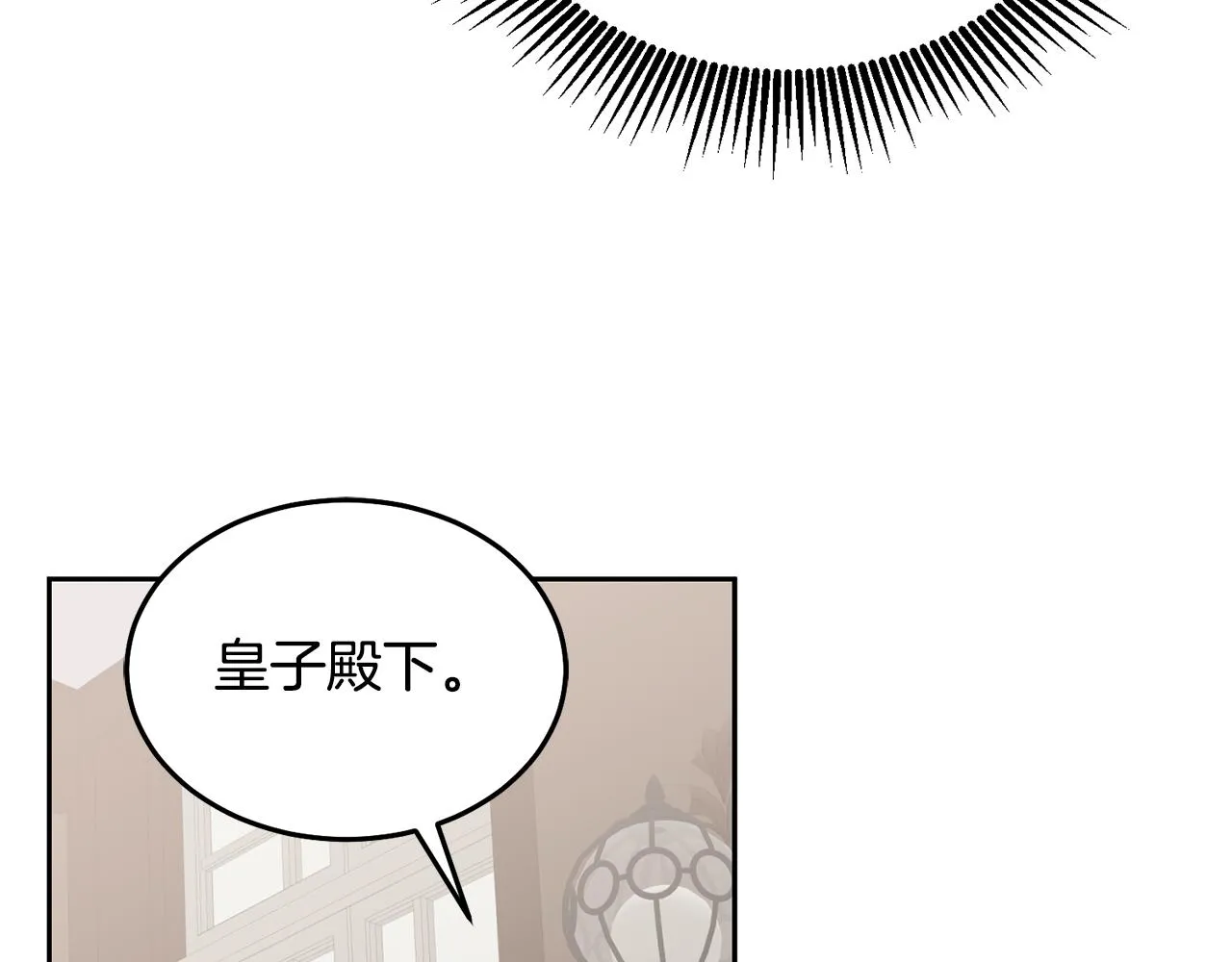 第28话 大新闻 第35页